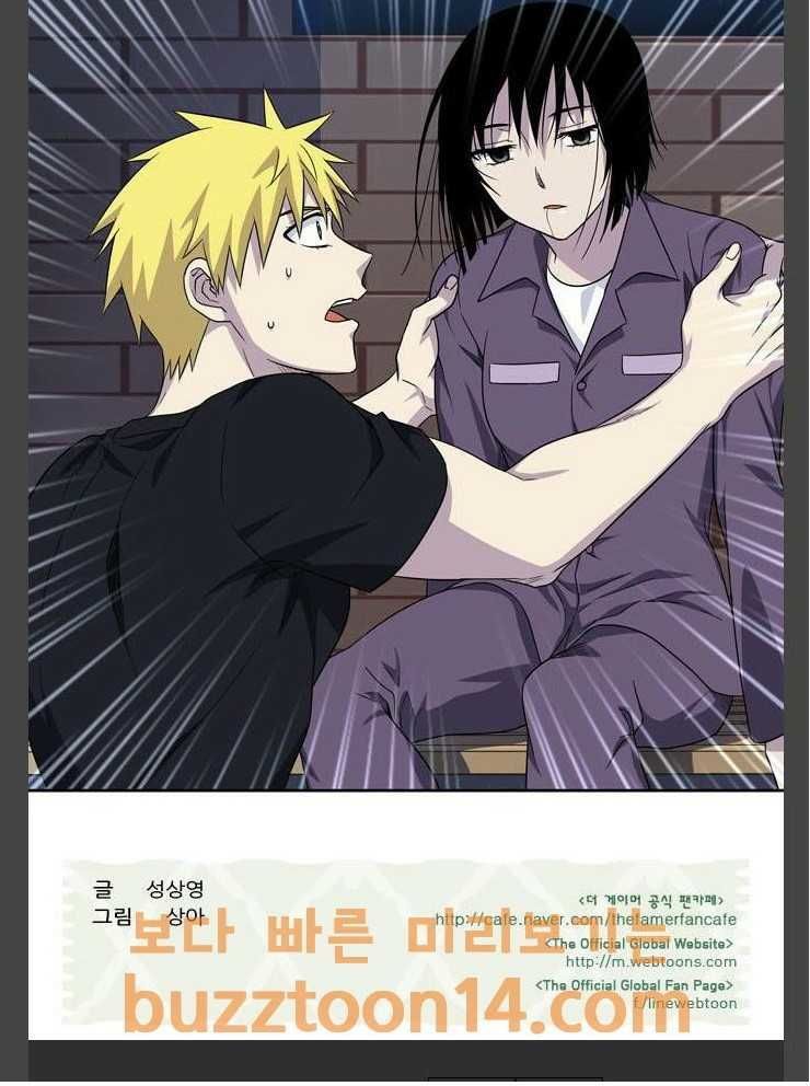 Thế Giới Game Thủ Chapter 292 - 19