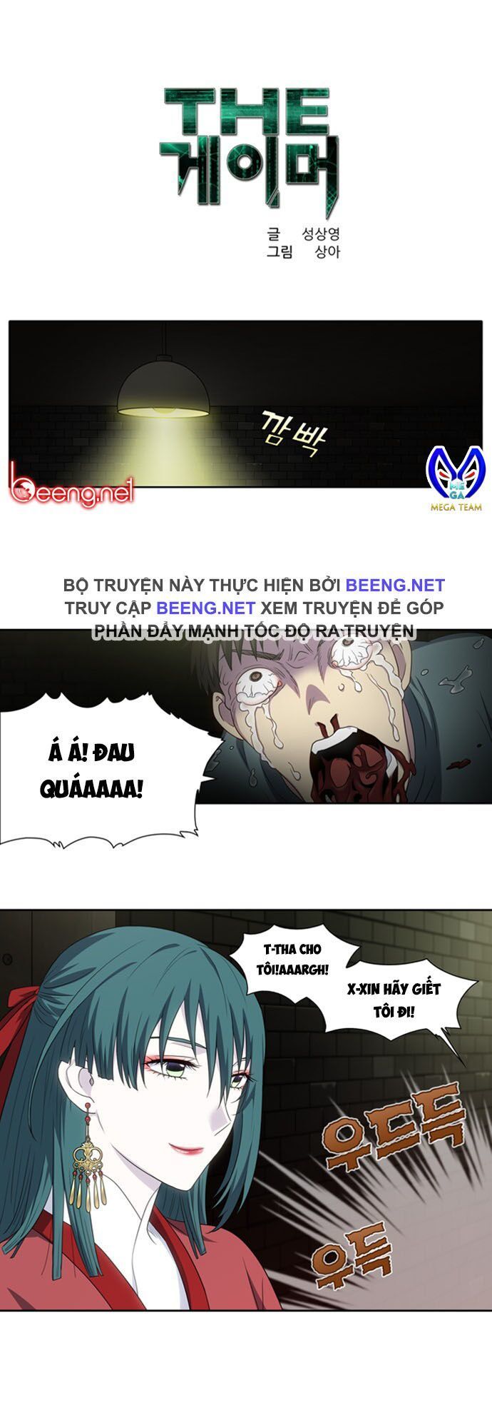 Thế Giới Game Thủ Chapter 311 - 1