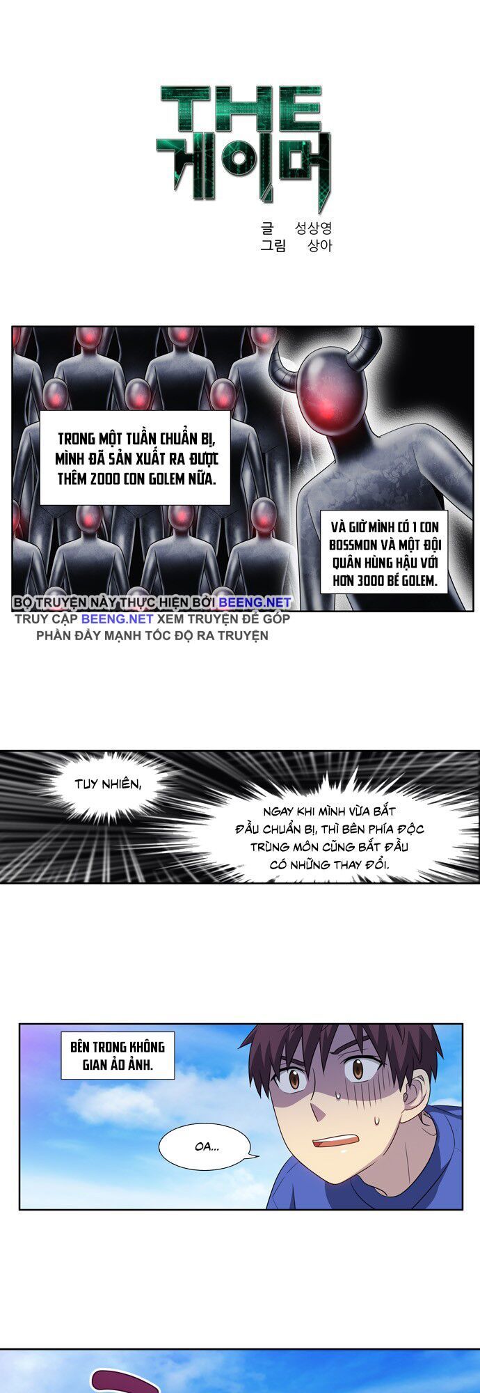 Thế Giới Game Thủ Chapter 312 - 1