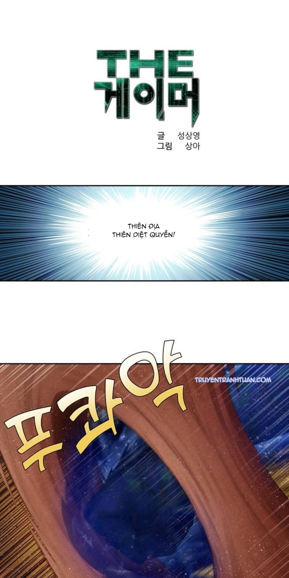 Thế Giới Game Thủ Chapter 349 - 1