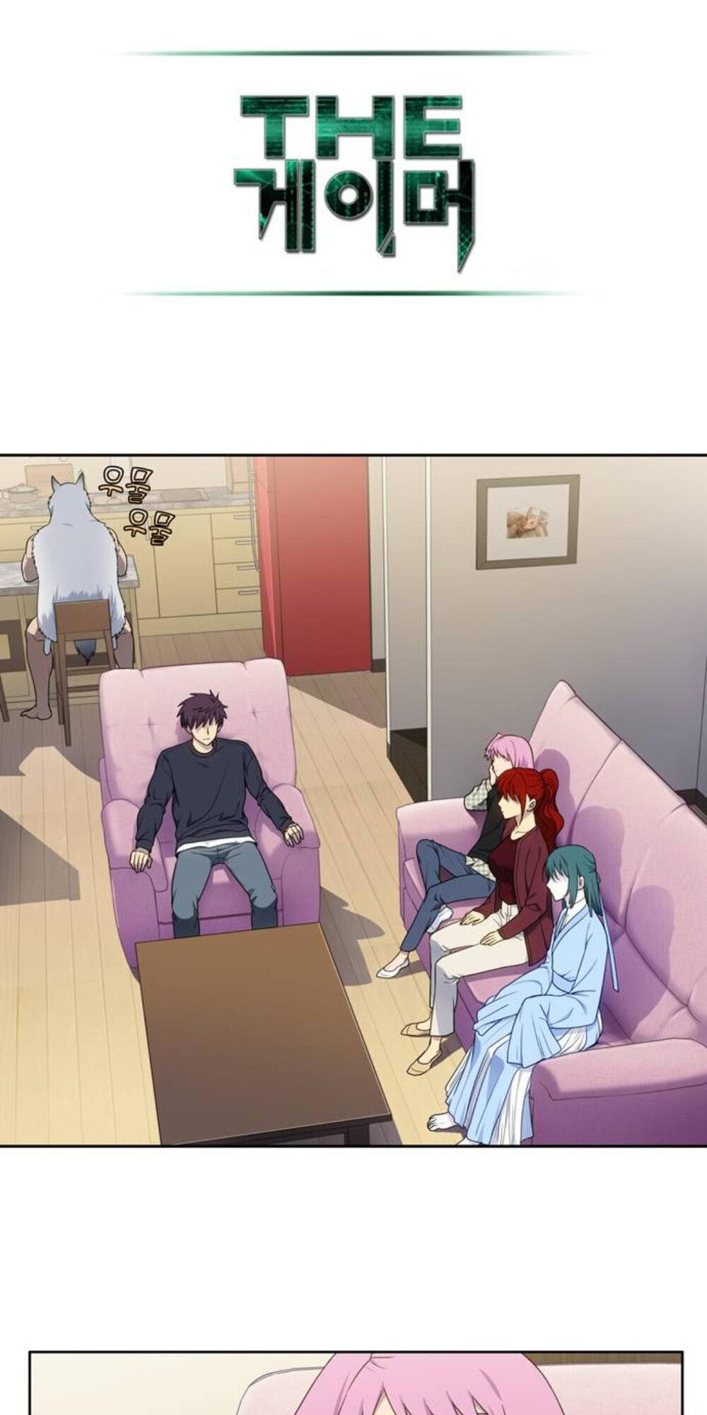 Thế Giới Game Thủ Chapter 350 - 21