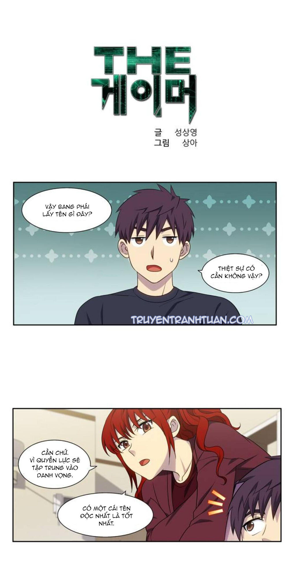 Thế Giới Game Thủ Chapter 351 - 1