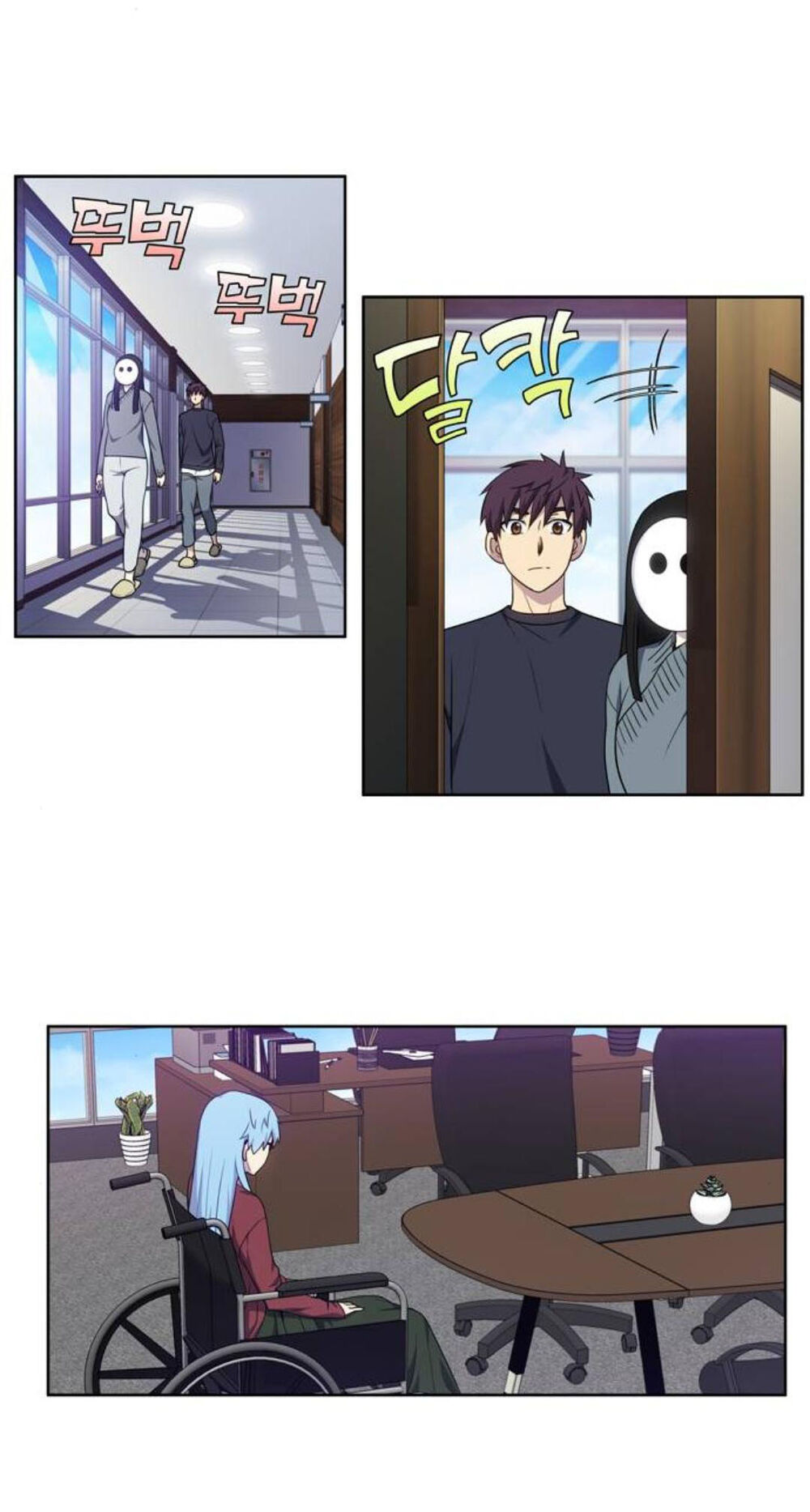 Thế Giới Game Thủ Chapter 351 - 21