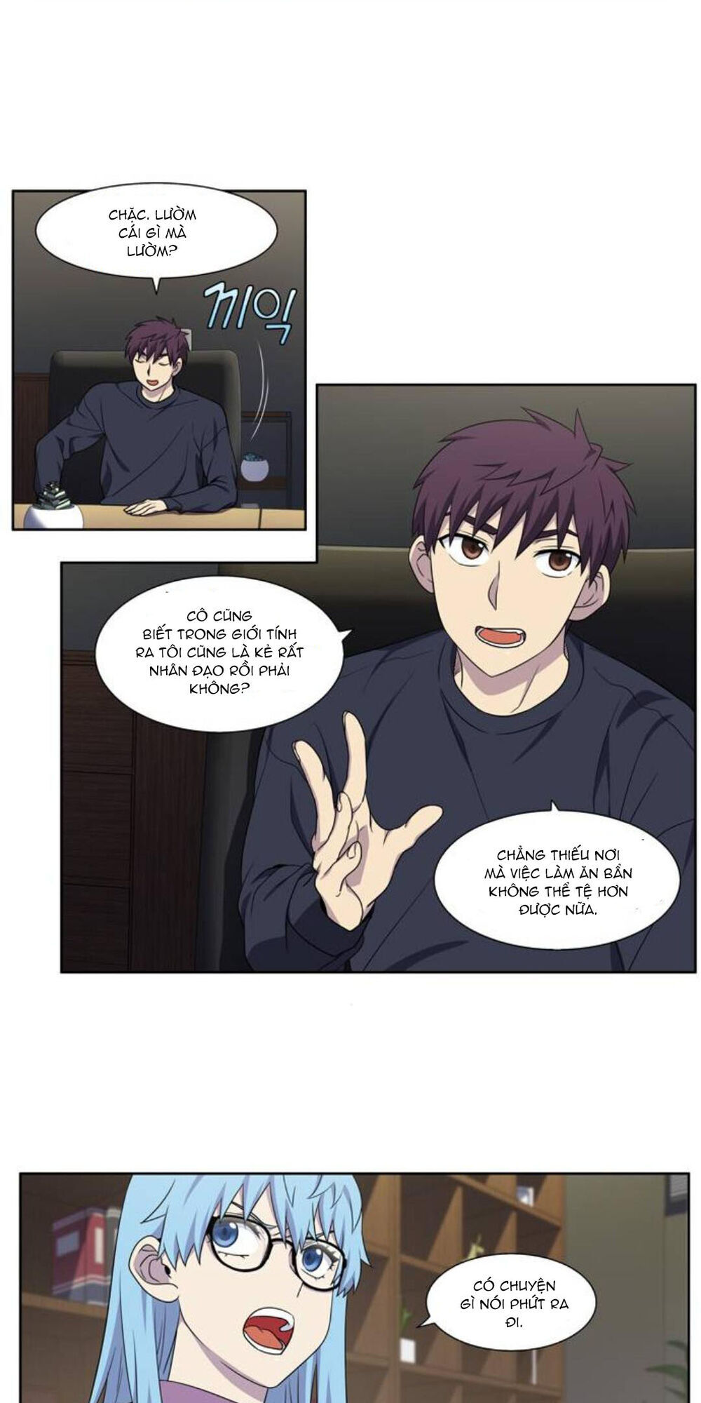 Thế Giới Game Thủ Chapter 351 - 25