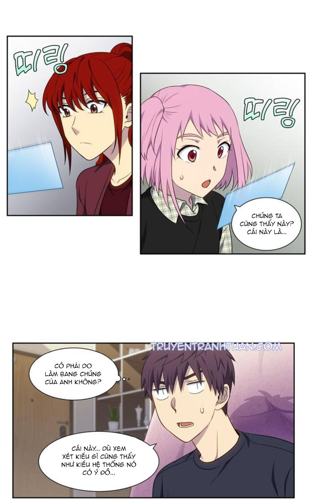 Thế Giới Game Thủ Chapter 351 - 7