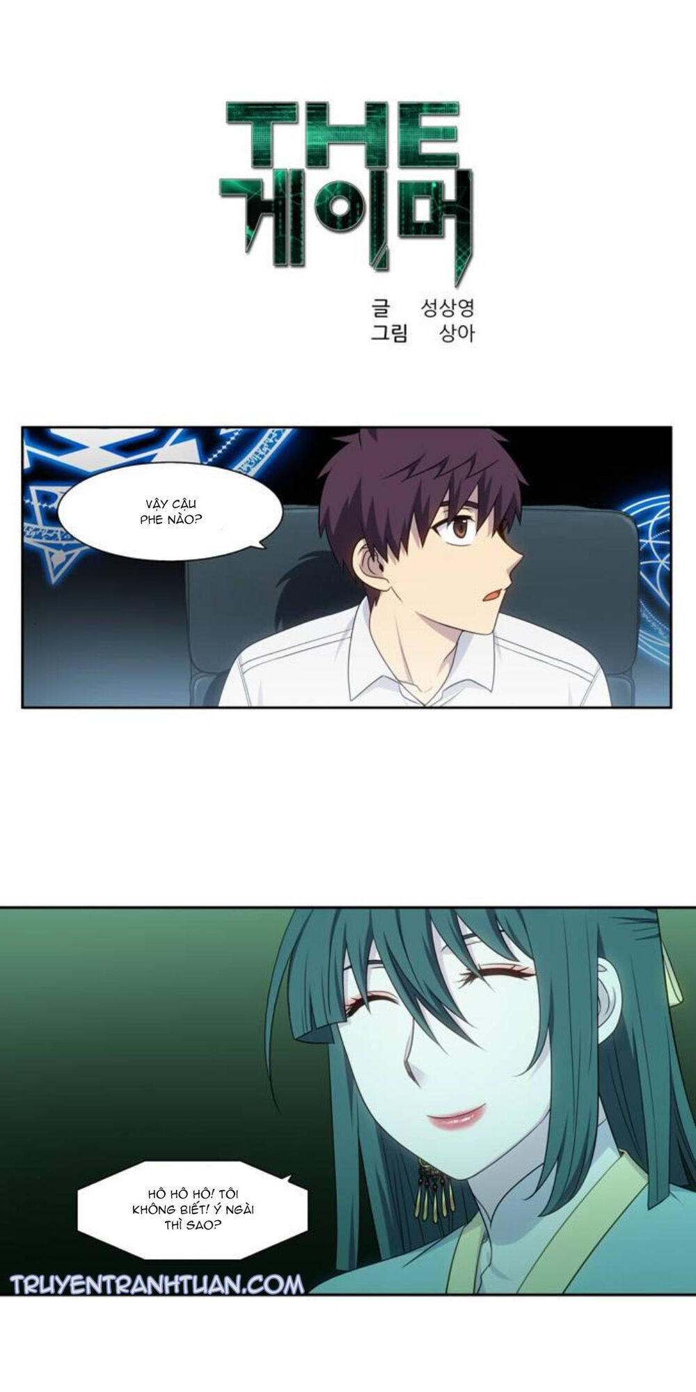 Thế Giới Game Thủ Chapter 353 - 1