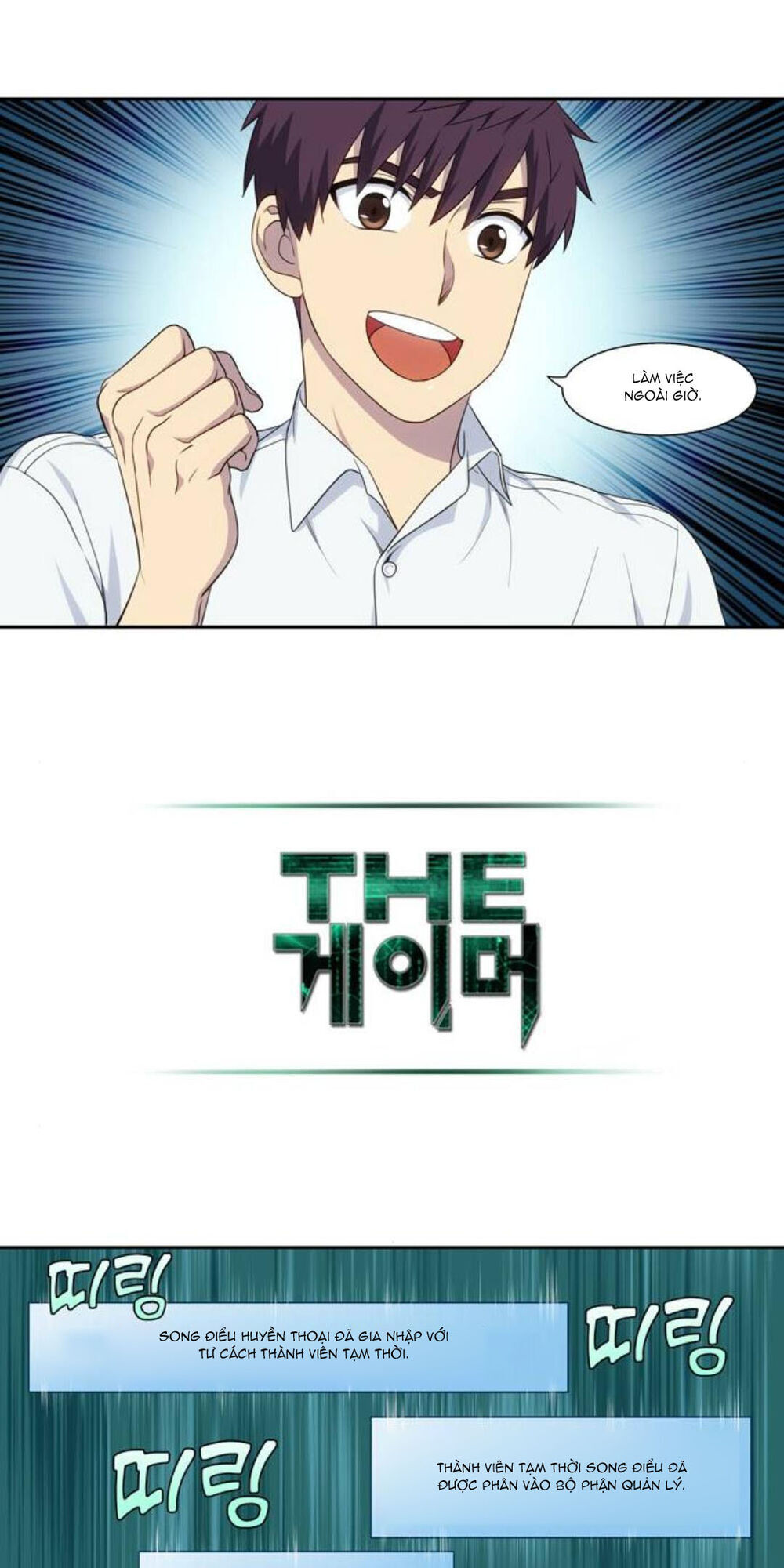 Thế Giới Game Thủ Chapter 353 - 28