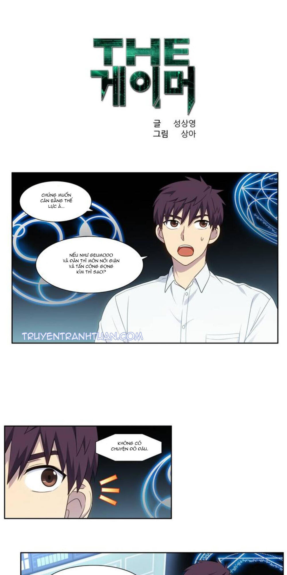 Thế Giới Game Thủ Chapter 354 - 1