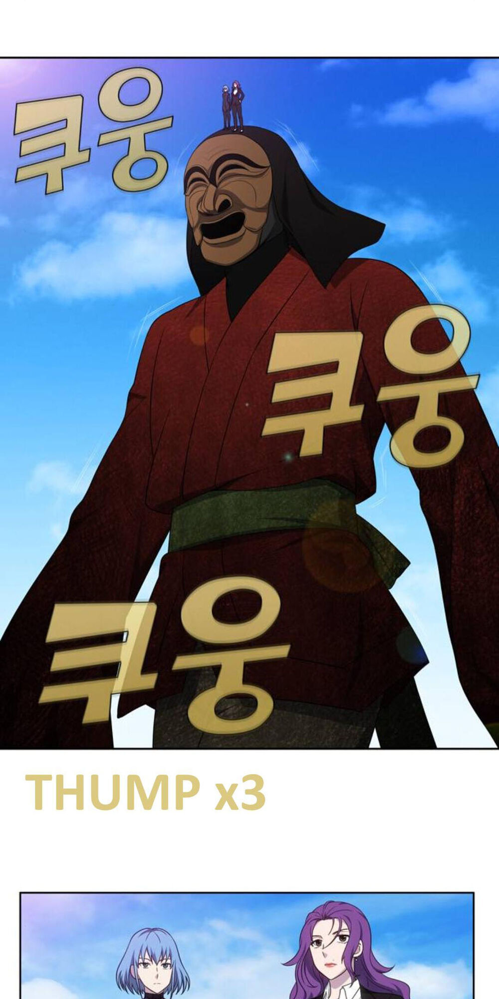 Thế Giới Game Thủ Chapter 354 - 7