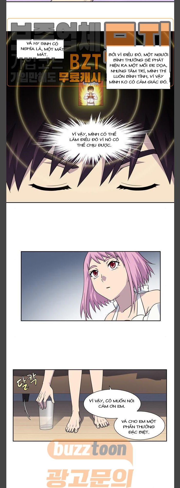 Thế Giới Game Thủ Chapter 296 - 13