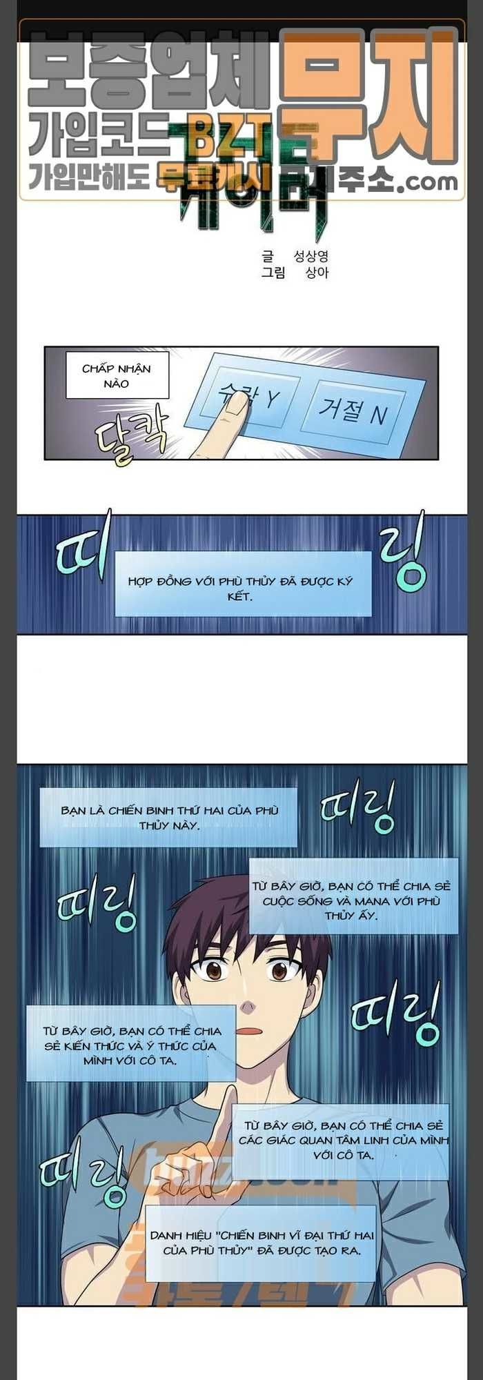 Thế Giới Game Thủ Chapter 297 - 1