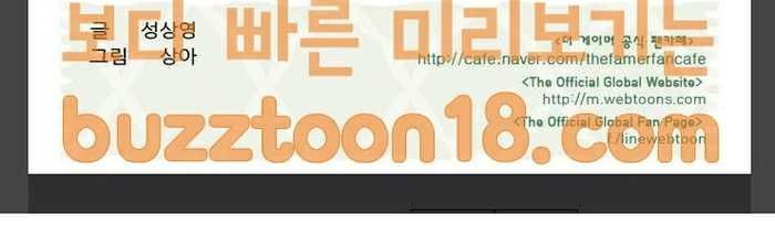 Thế Giới Game Thủ Chapter 297 - 21