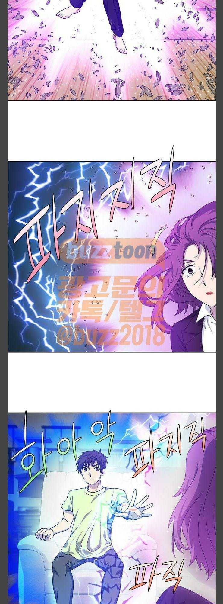 Thế Giới Game Thủ Chapter 300 - 13