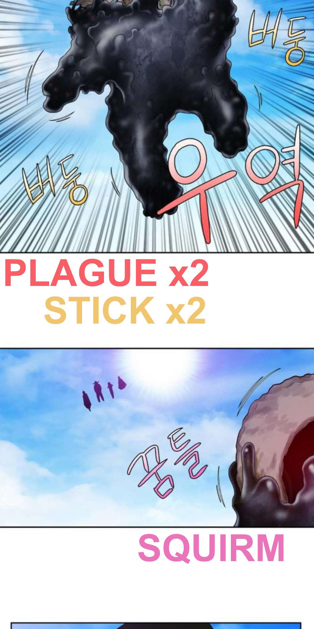 Thế Giới Game Thủ Chapter 306 - 16