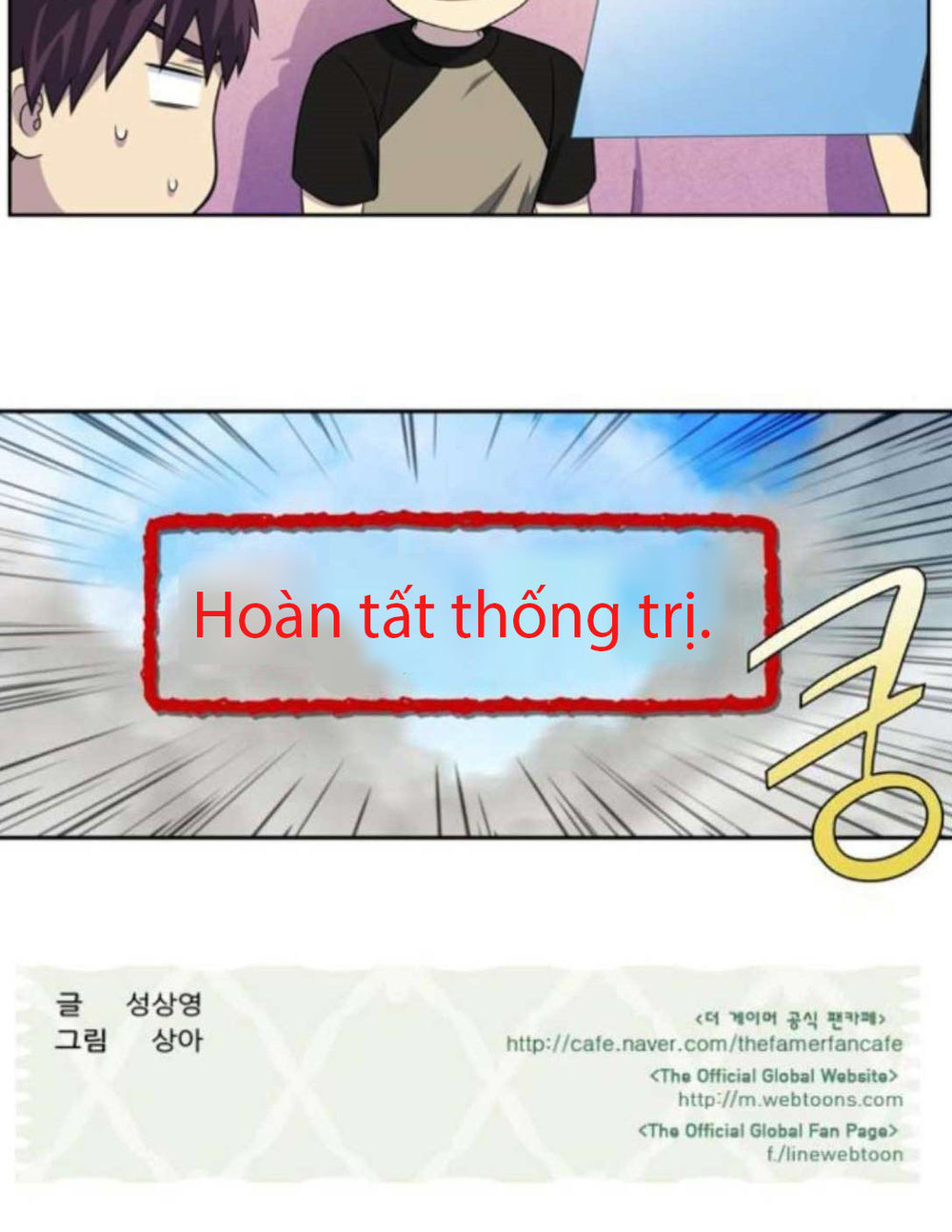 Thế Giới Game Thủ Chapter 306 - 29