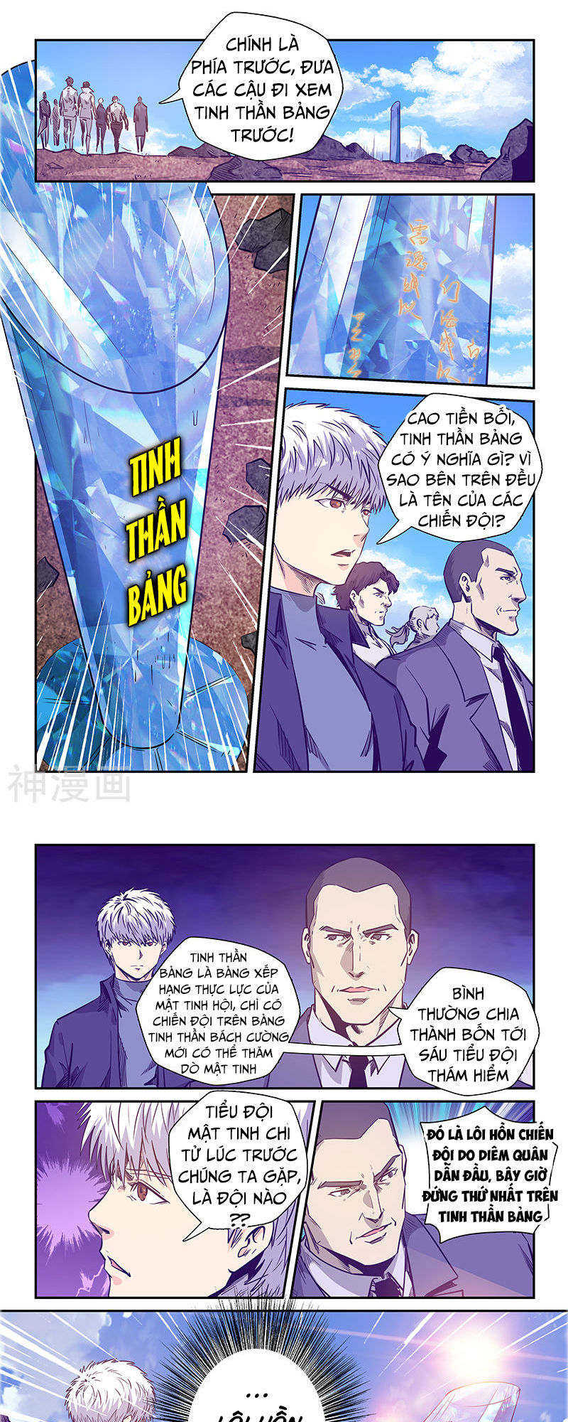 Tu Chân Tứ Vạn Niên Chapter 237 - 6