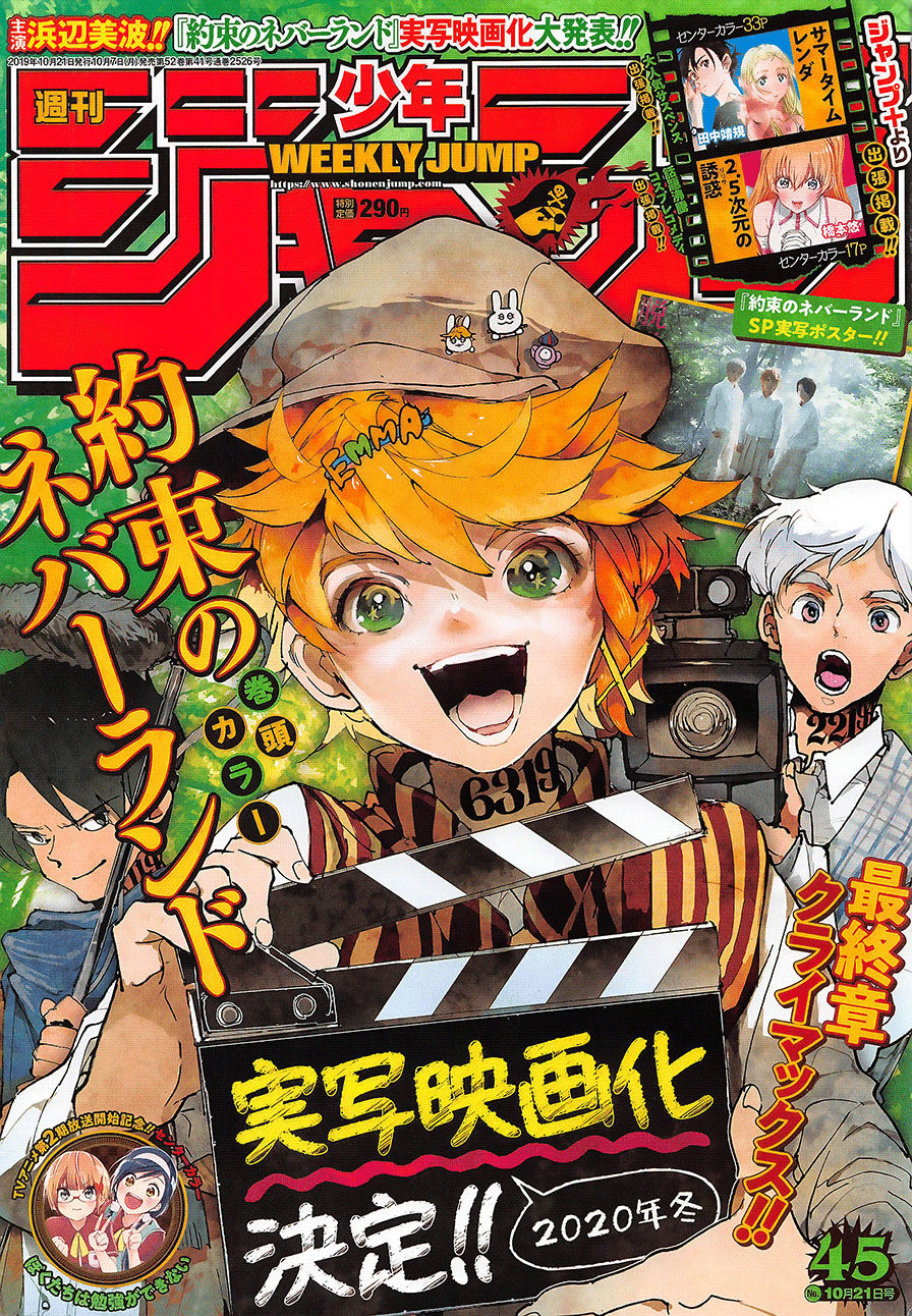 The Promised Neverland Chapter 153 - 1
