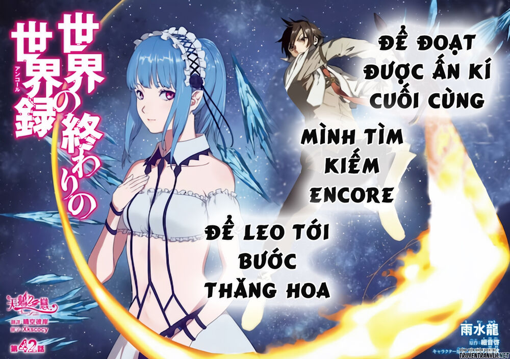 Sekai No Owari No Encore Chapter 42 - 4