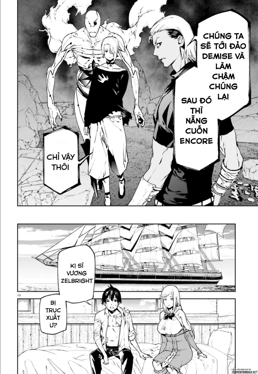 Sekai No Owari No Encore Chapter 42 - 9