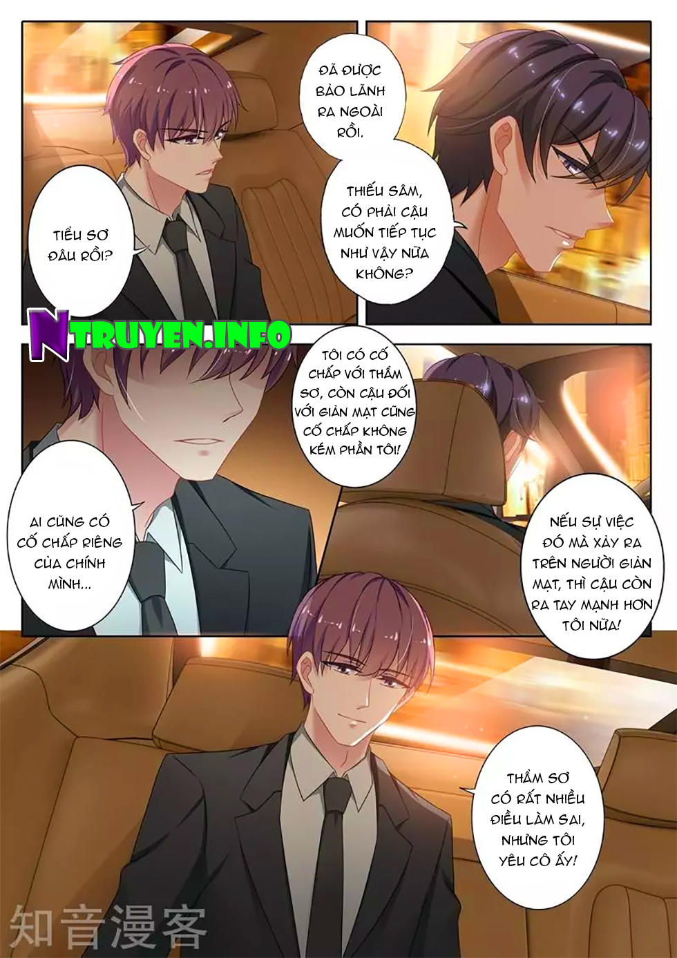 Hào Môn Thiên Giới Tiền Thê Chapter 314 - 2