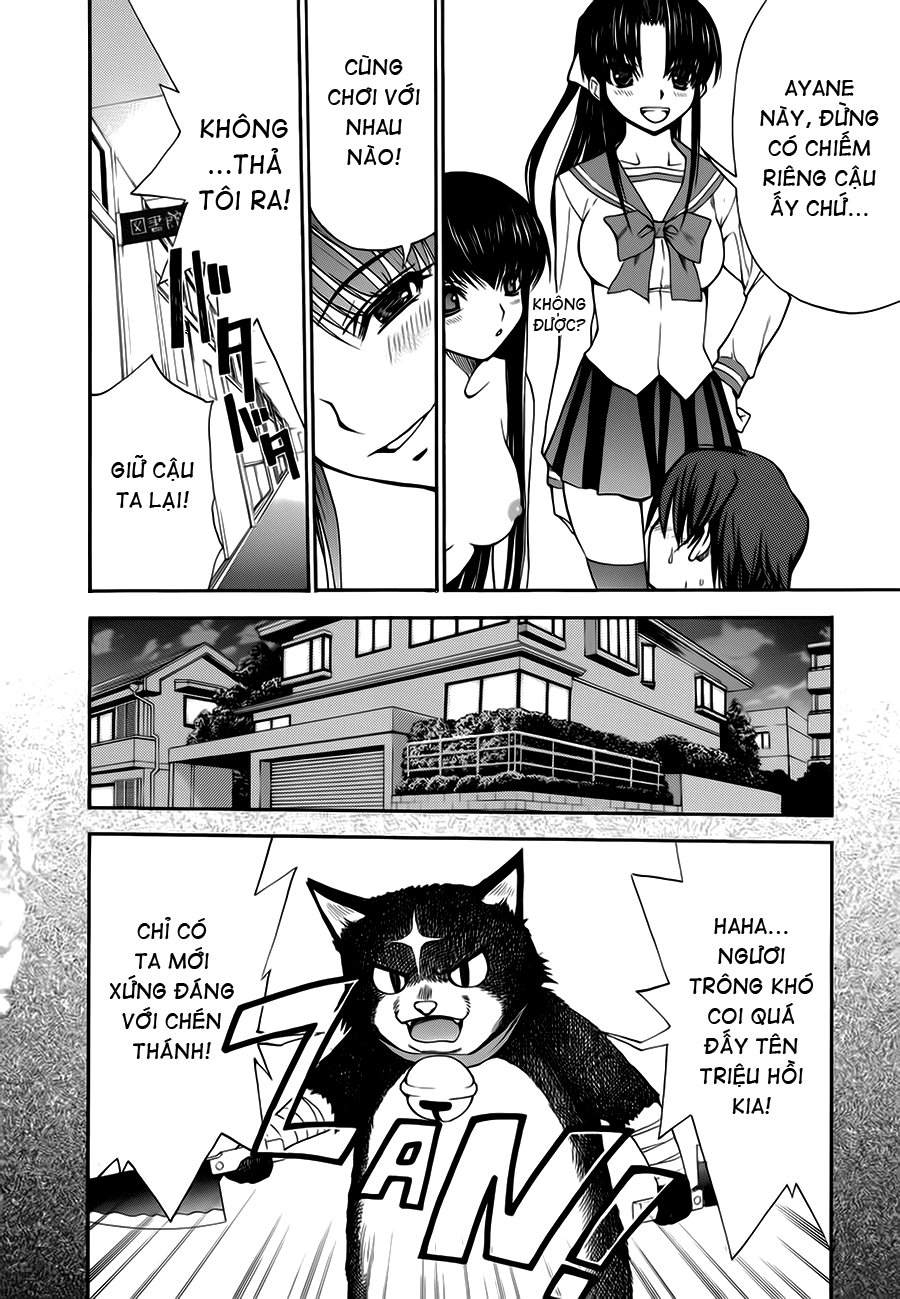 Shuukyuu Shoujo Chapter 2 - 17