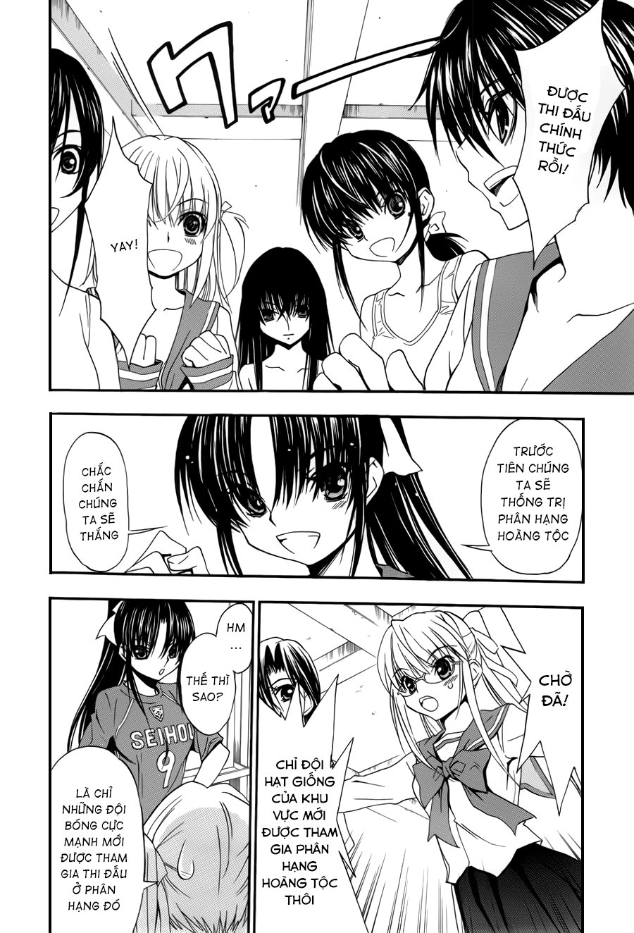 Shuukyuu Shoujo Chapter 20 - 6