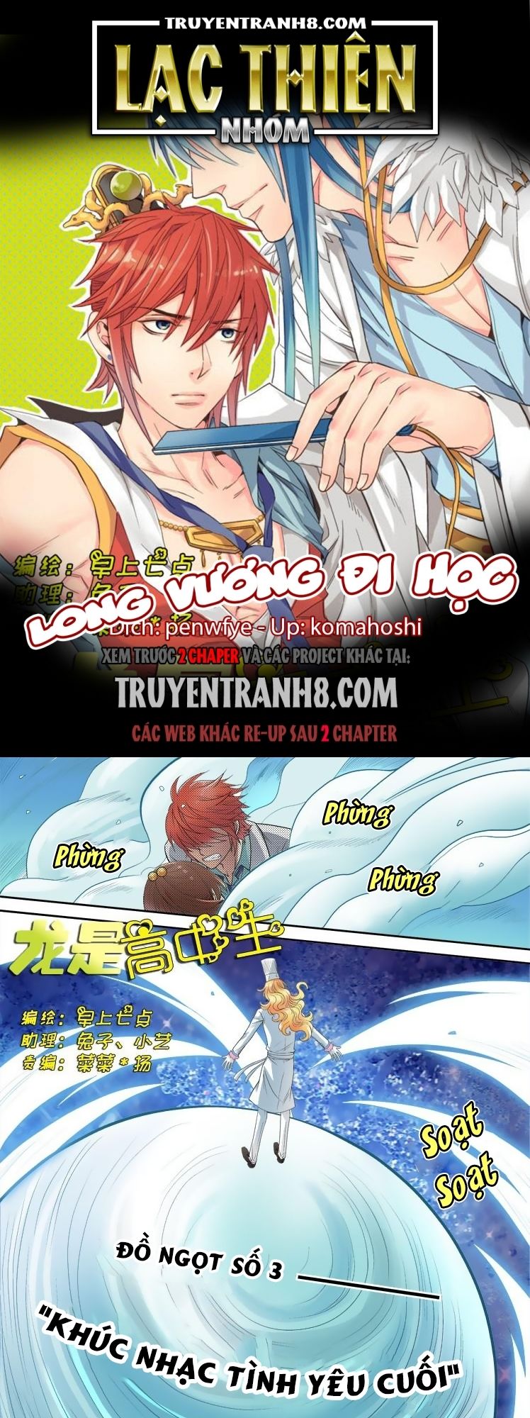 Long Vương Đi Học Chapter 8 - 1