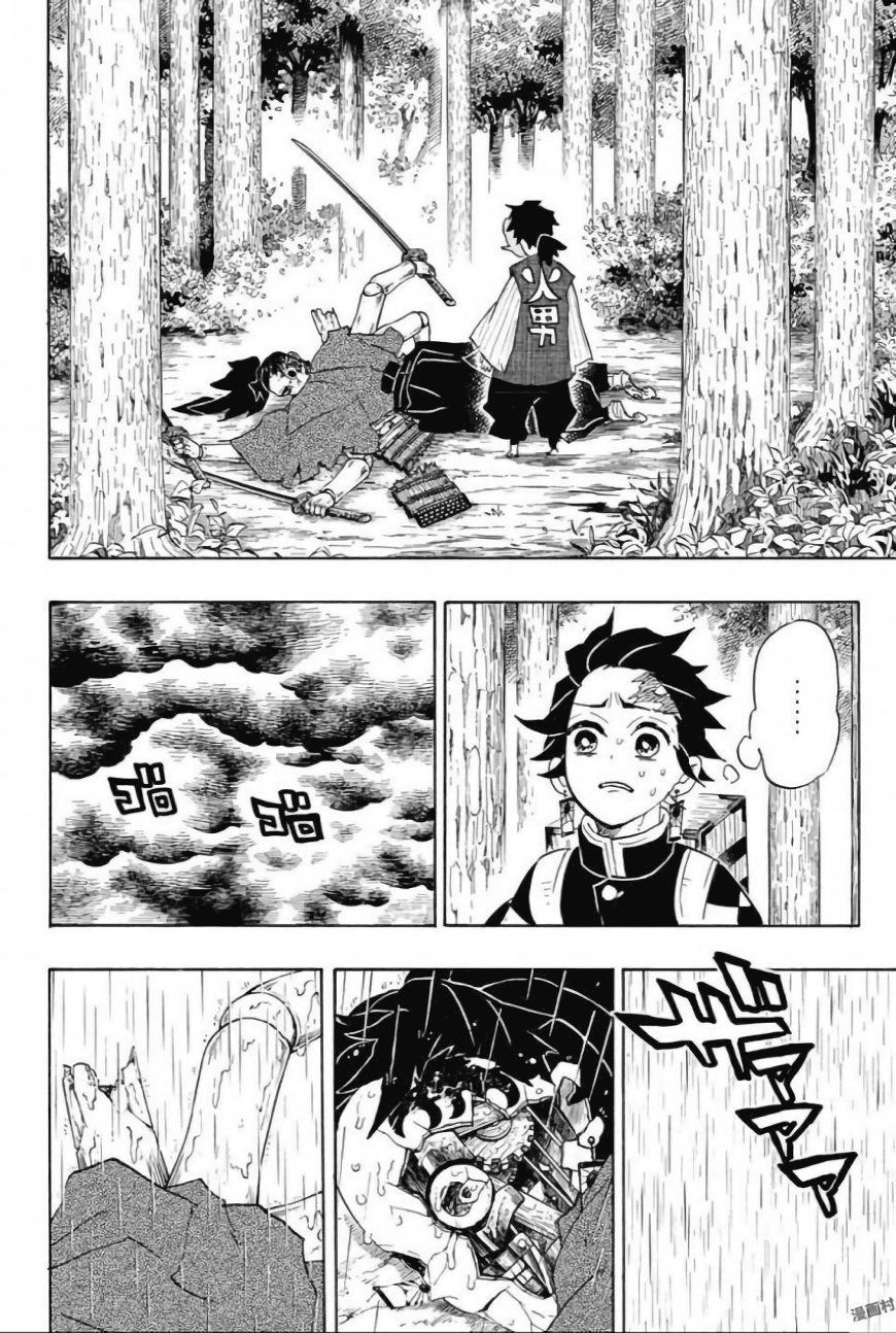 Thanh Gươm Diệt Quỷ Chapter 103 - 19