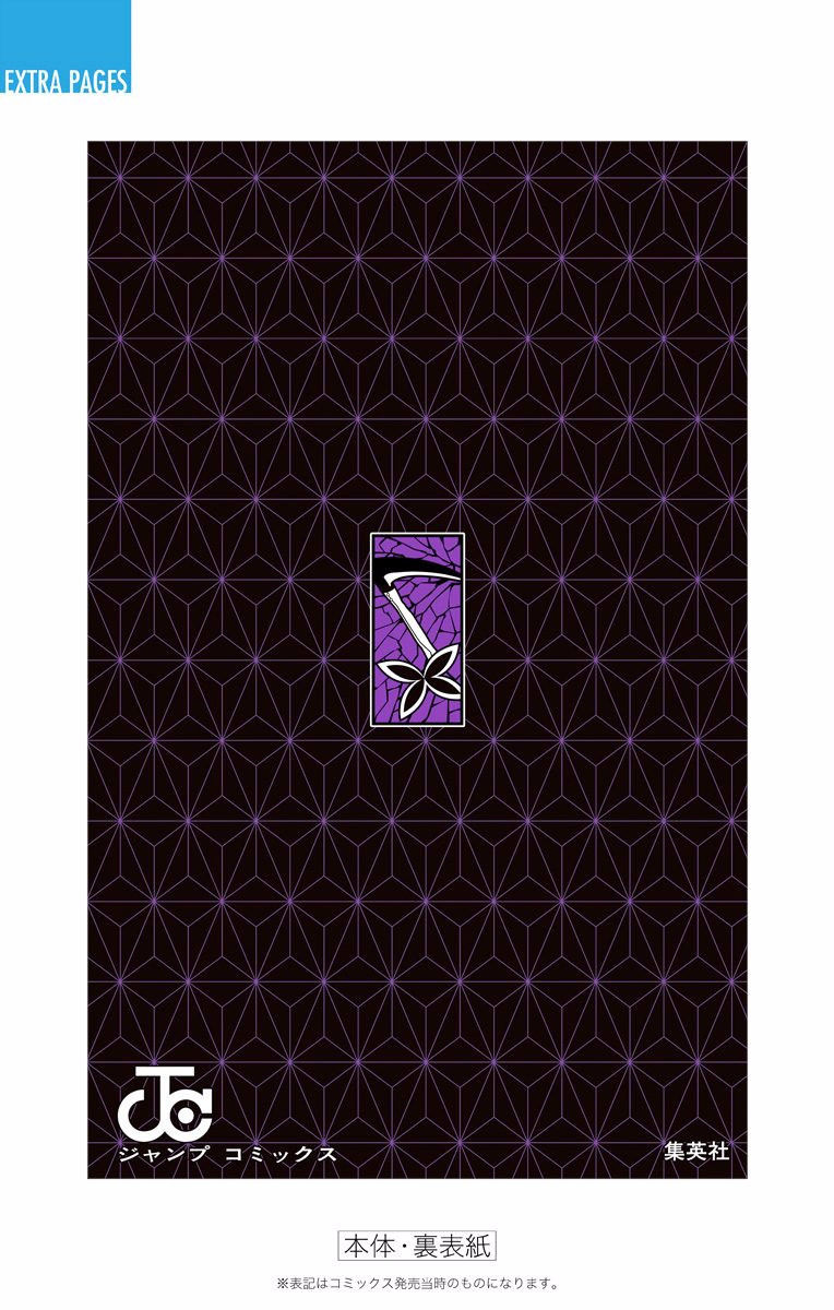 Thanh Gươm Diệt Quỷ Chapter 106.1 - 18