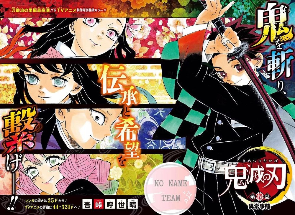 Thanh Gươm Diệt Quỷ Chapter 121 - 3