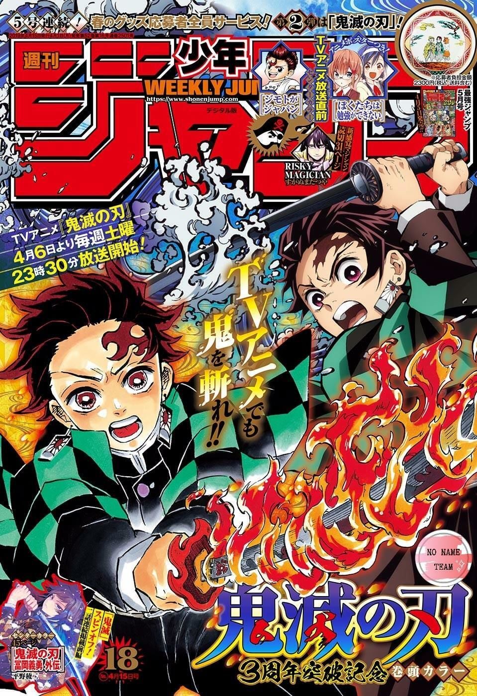 Thanh Gươm Diệt Quỷ Chapter 152 - 2