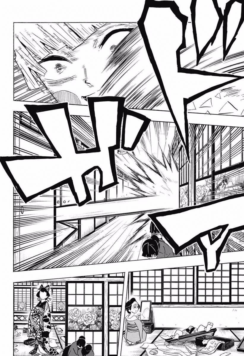 Thanh Gươm Diệt Quỷ Chapter 74 - 17