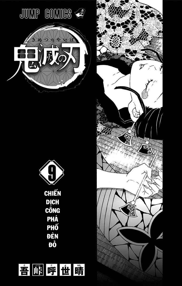 Thanh Gươm Diệt Quỷ Chapter 79.5 - 5