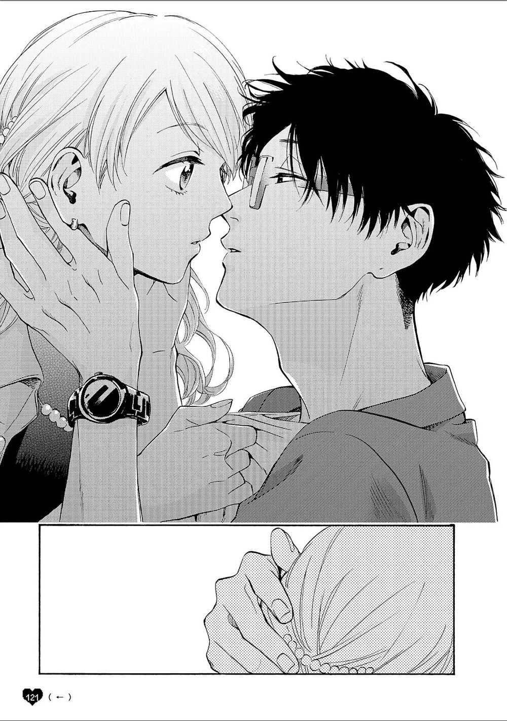 Wotaku Ni Koi Wa Muzukashii Chapter 21.5 - 16