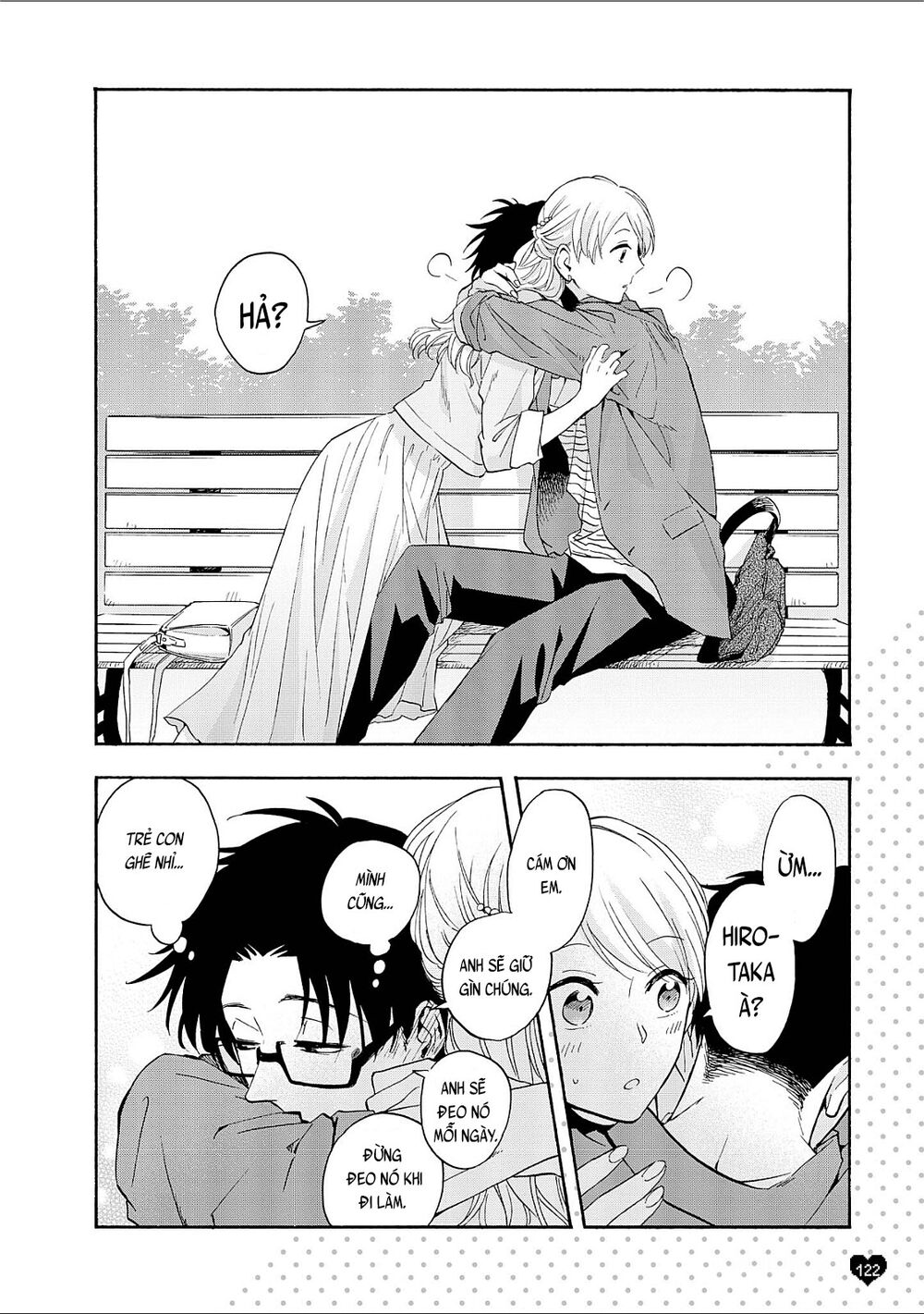 Wotaku Ni Koi Wa Muzukashii Chapter 21.5 - 17