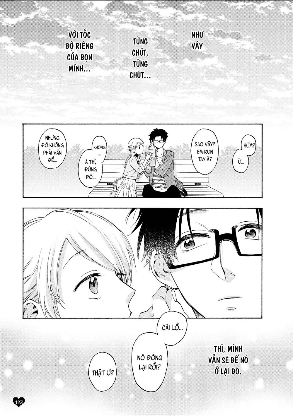 Wotaku Ni Koi Wa Muzukashii Chapter 21.5 - 18