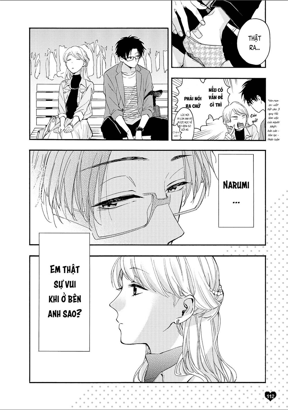 Wotaku Ni Koi Wa Muzukashii Chapter 21.5 - 7