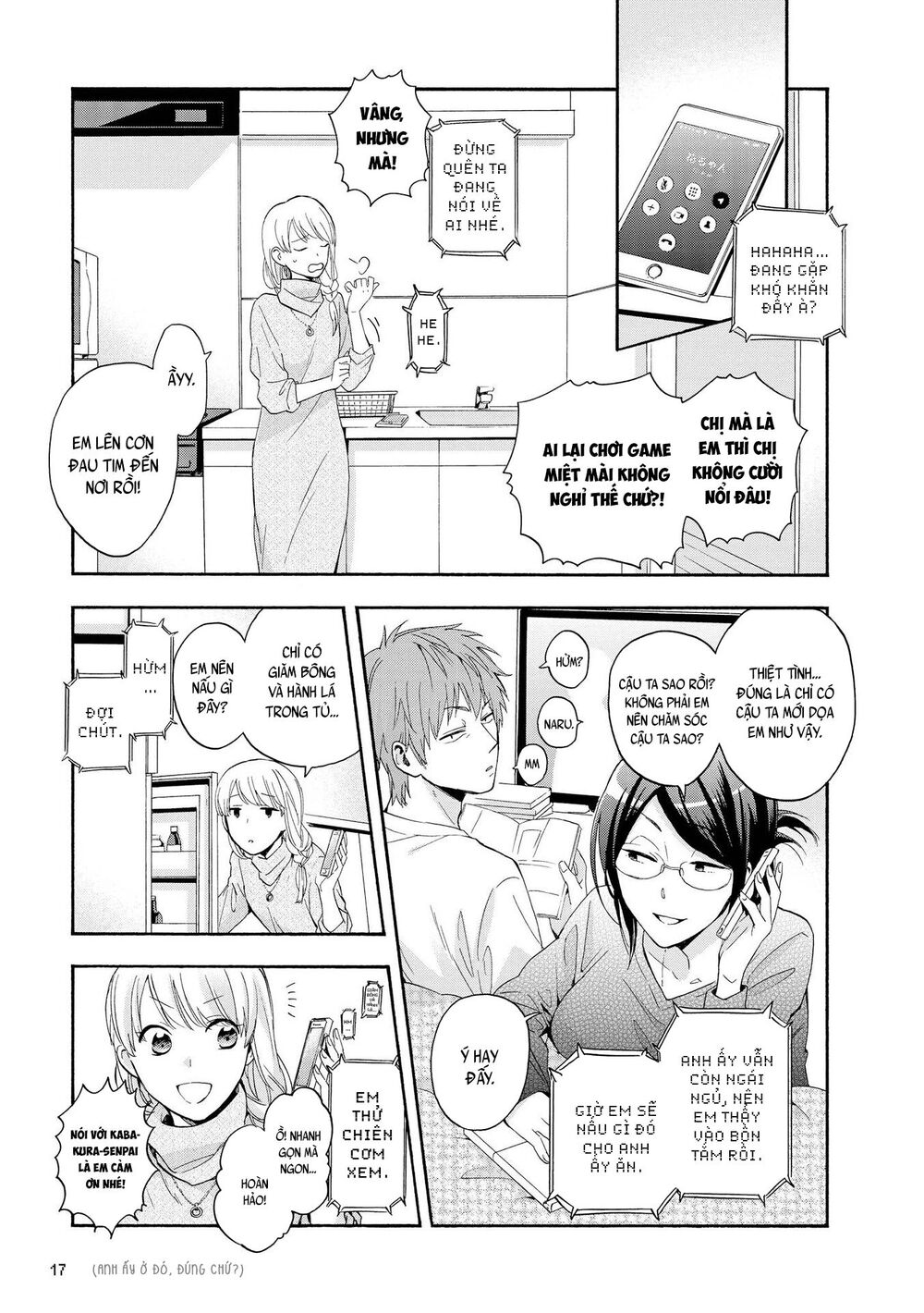 Wotaku Ni Koi Wa Muzukashii Chapter 23 - 11