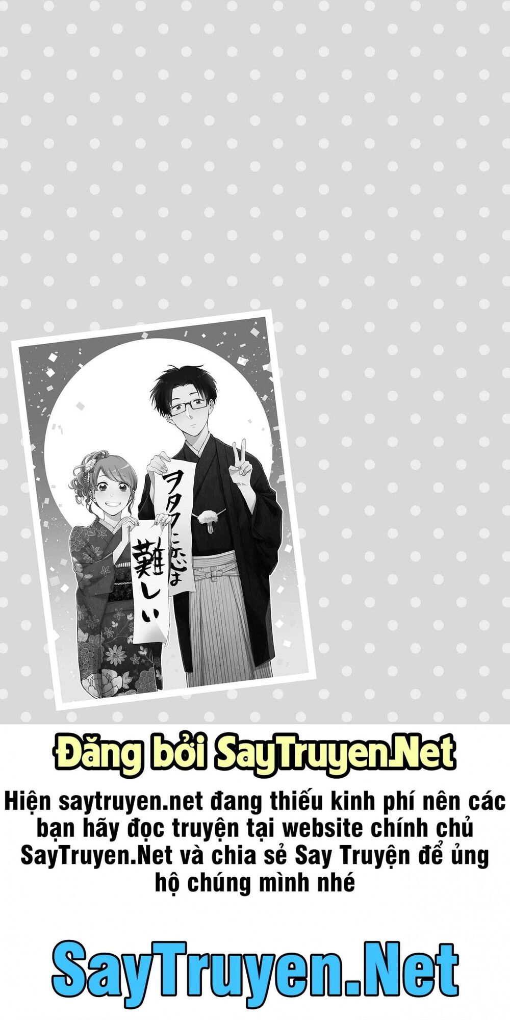 Wotaku Ni Koi Wa Muzukashii Chapter 23 - 17