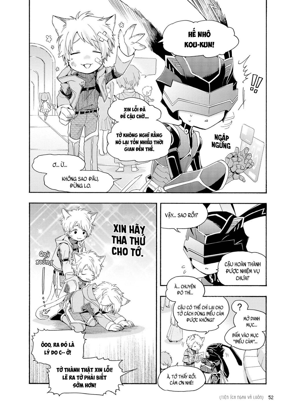 Wotaku Ni Koi Wa Muzukashii Chapter 27 - 4