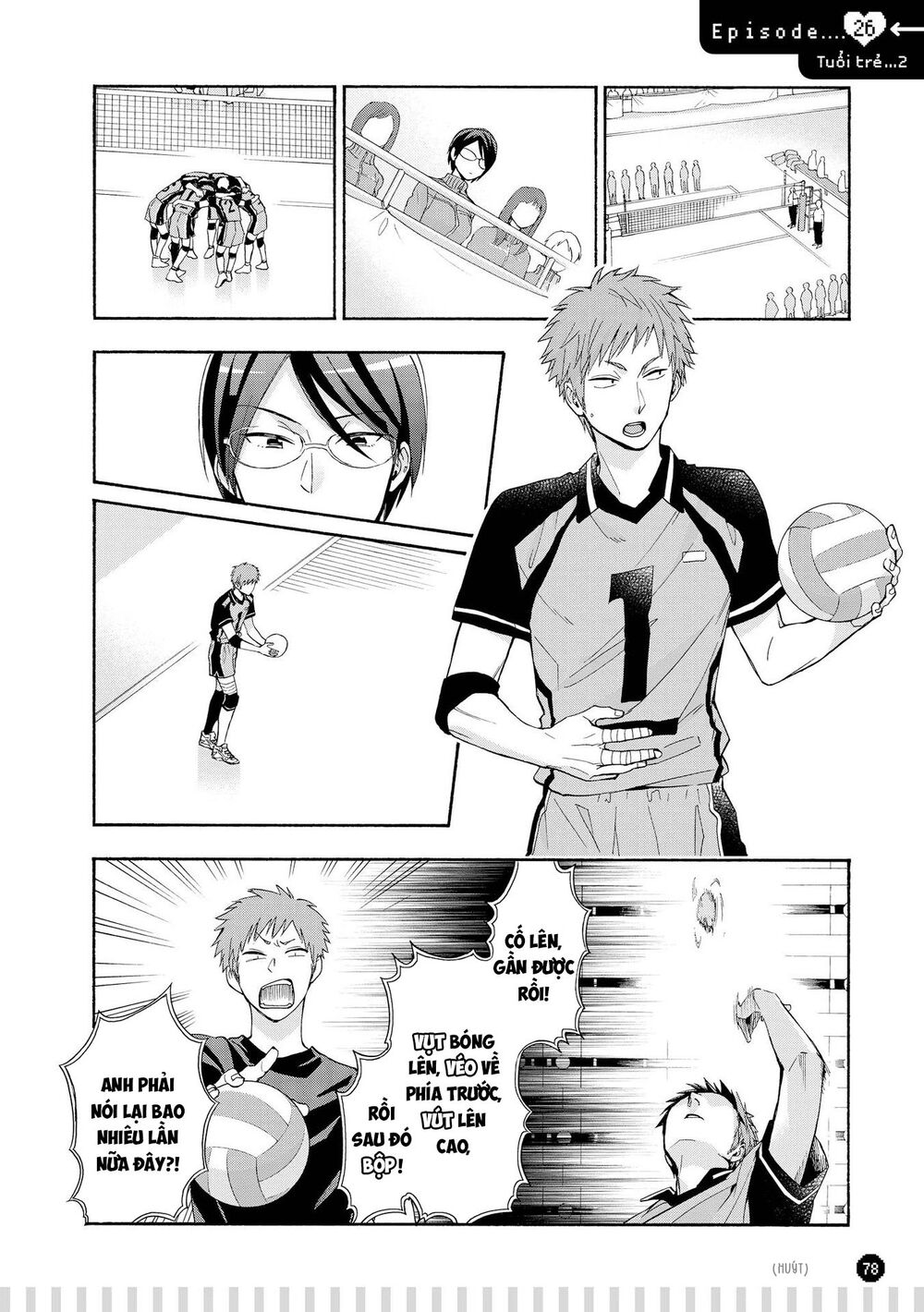 Wotaku Ni Koi Wa Muzukashii Chapter 28.5 - 3