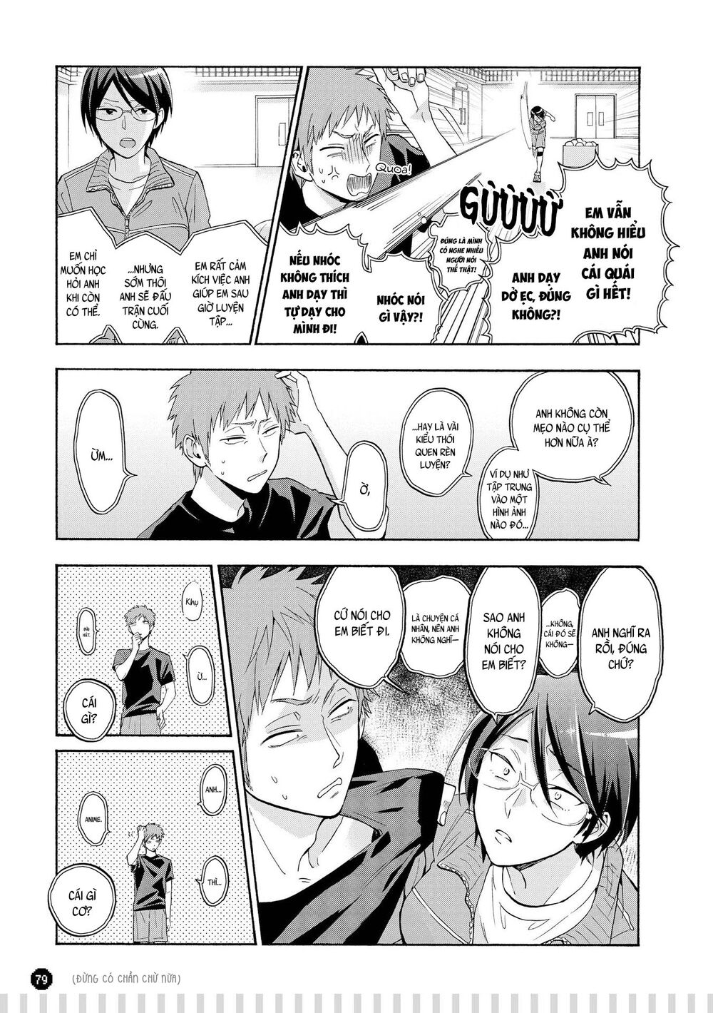 Wotaku Ni Koi Wa Muzukashii Chapter 28.5 - 4