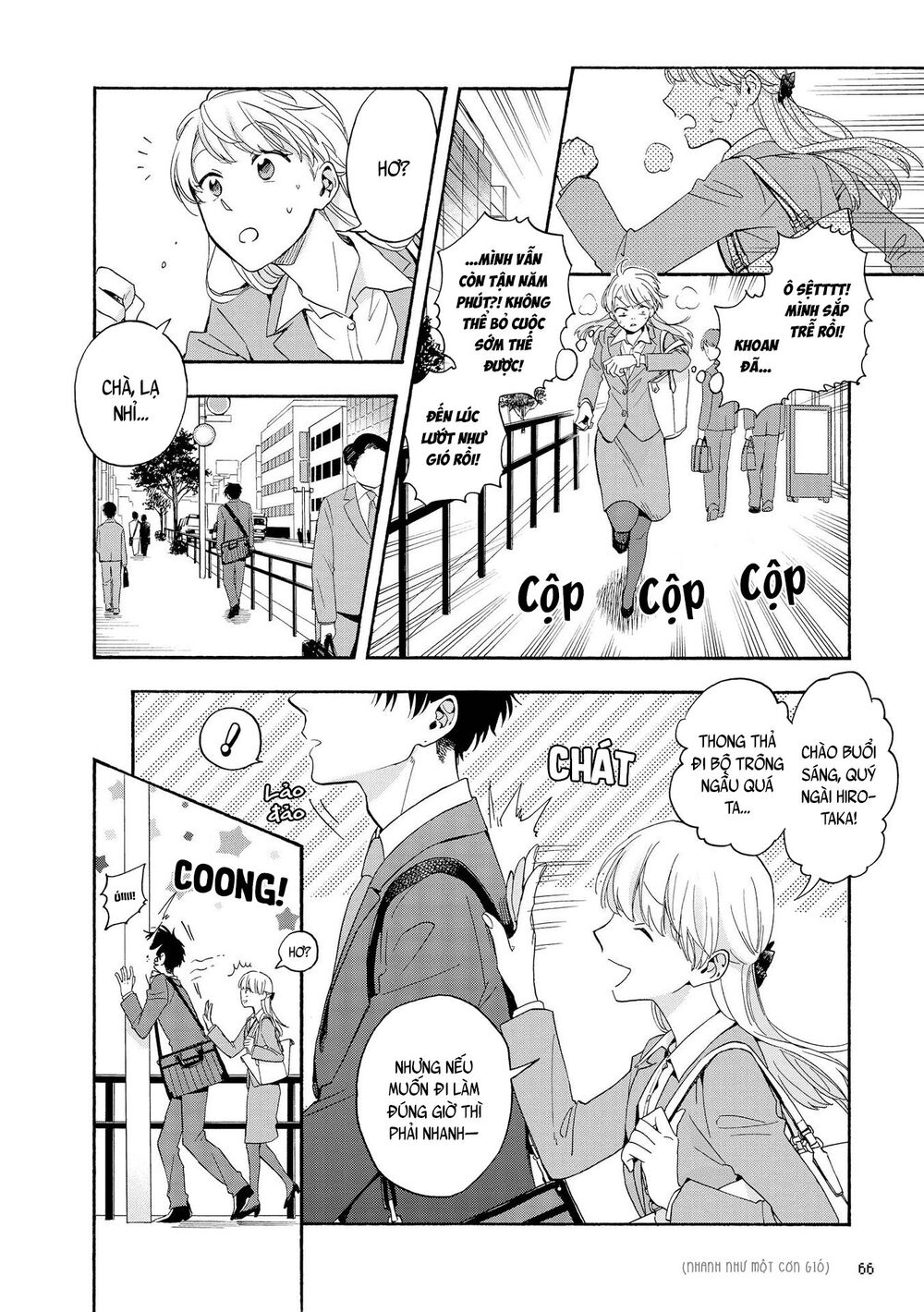 Wotaku Ni Koi Wa Muzukashii Chapter 28 - 4