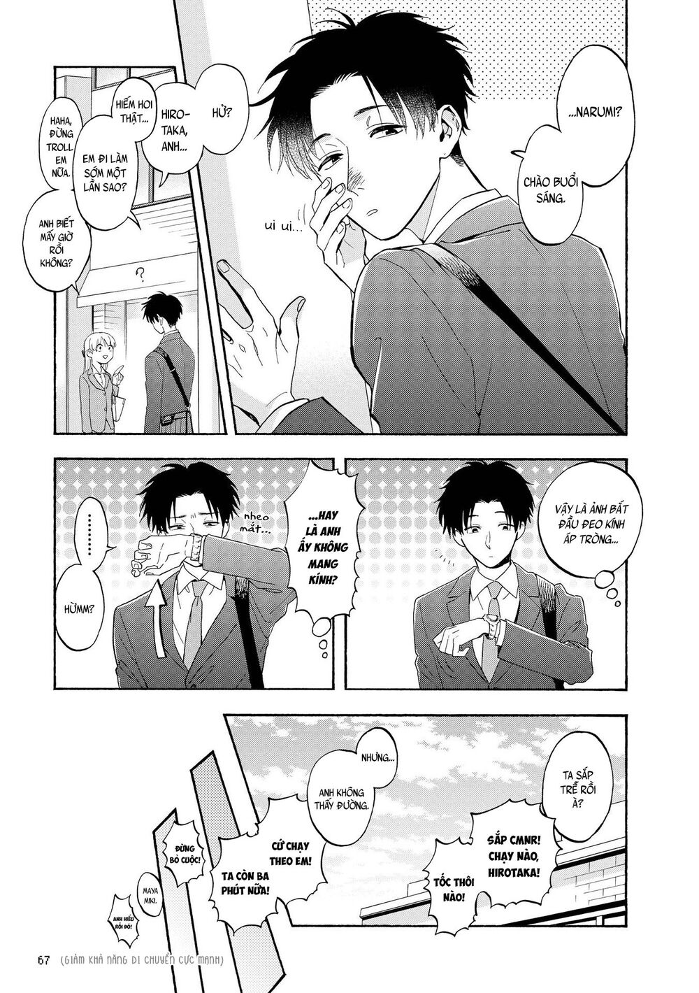 Wotaku Ni Koi Wa Muzukashii Chapter 28 - 5
