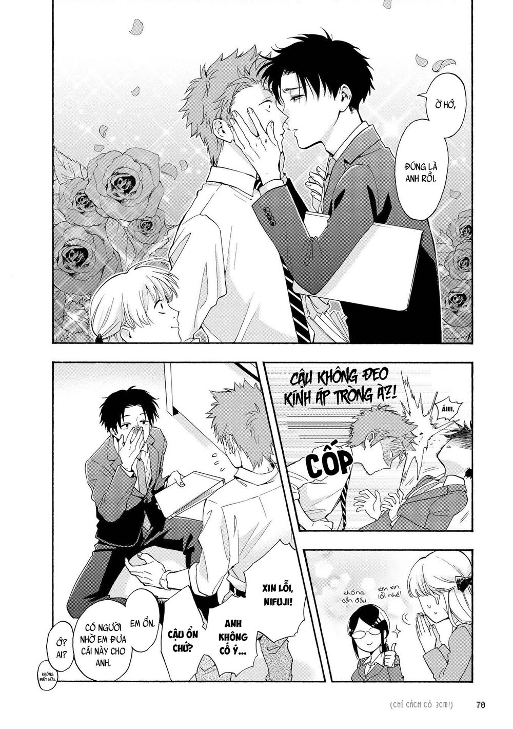 Wotaku Ni Koi Wa Muzukashii Chapter 28 - 8