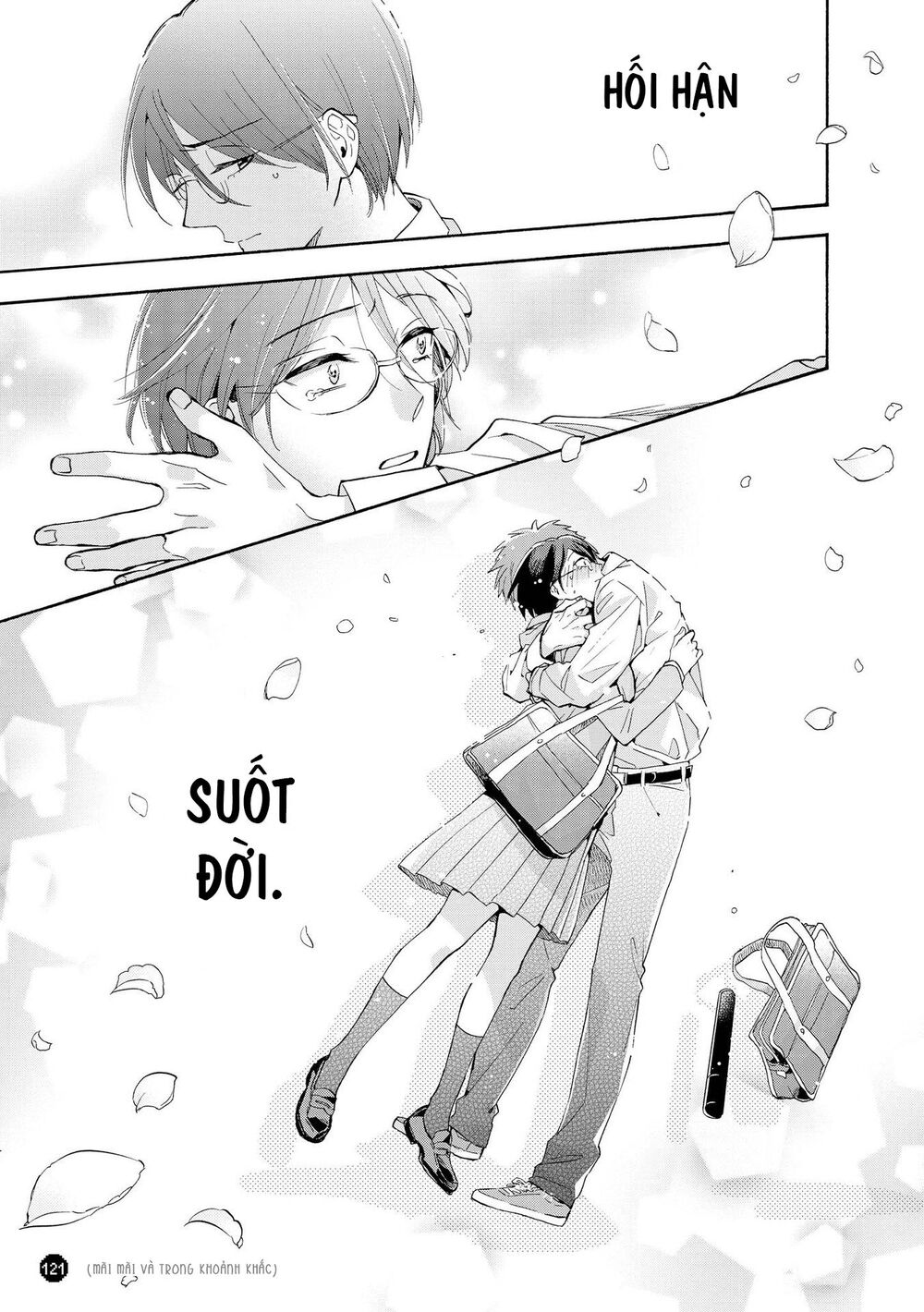 Wotaku Ni Koi Wa Muzukashii Chapter 30.5 - 10