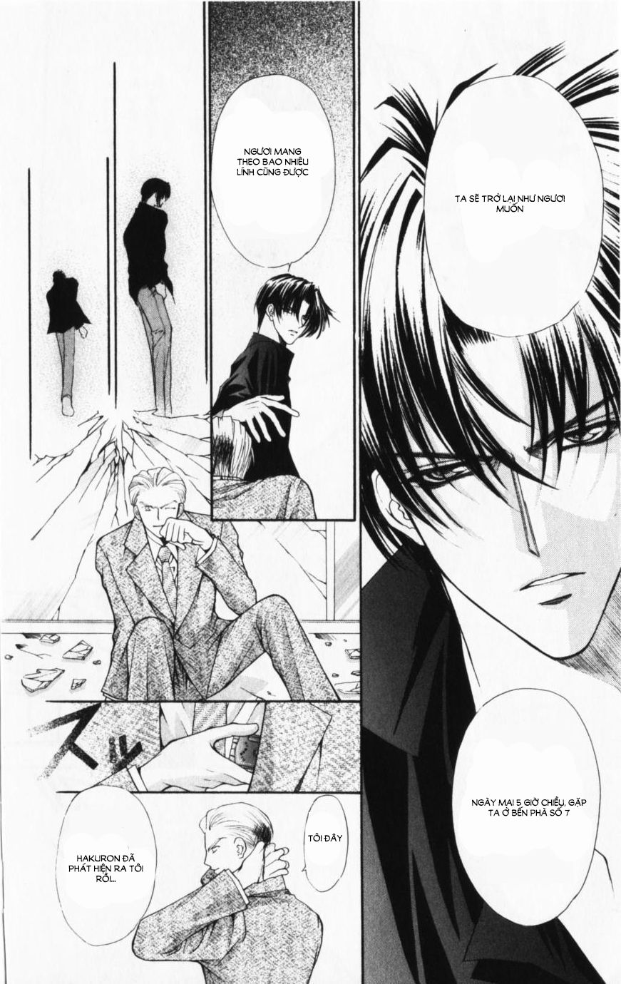 Haou Airen Chapter 43 - 5