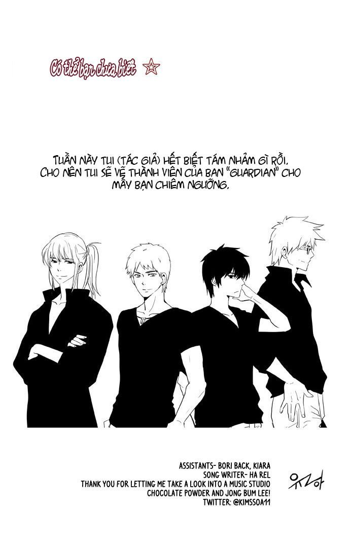 Dear, Only You Don’t Know! Chapter 11 - 24