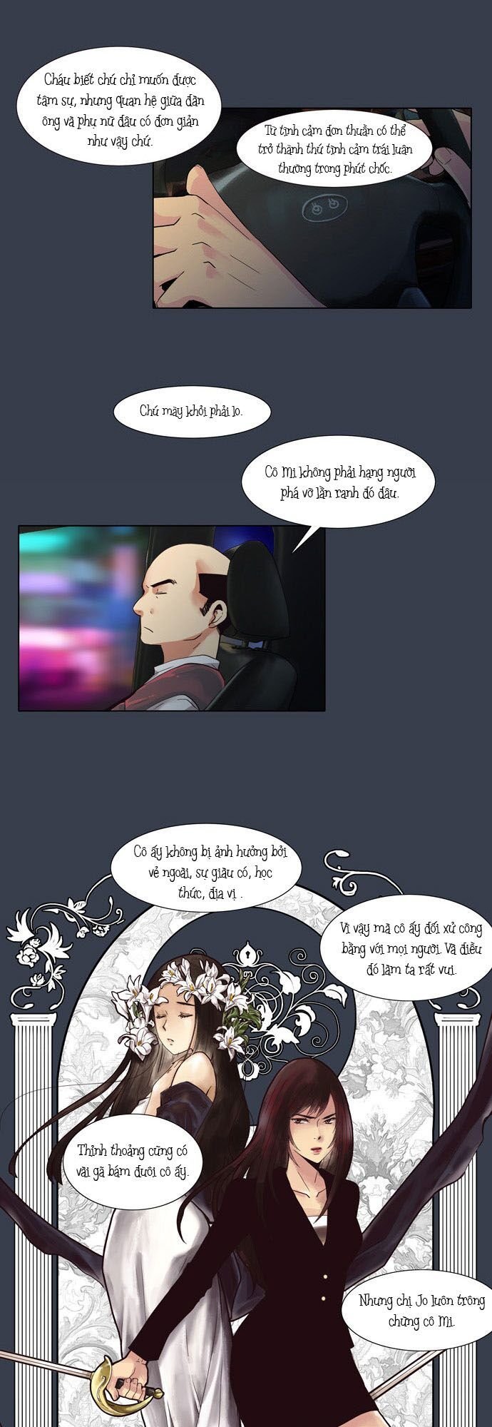 Dear, Only You Don’t Know! Chapter 12 - 11