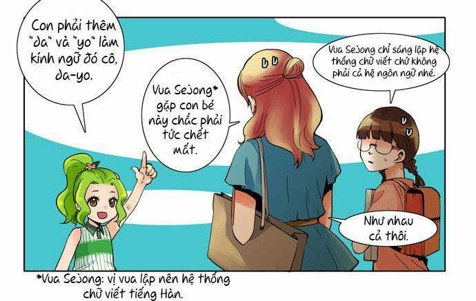 Dear, Only You Don’t Know! Chapter 15 - 12